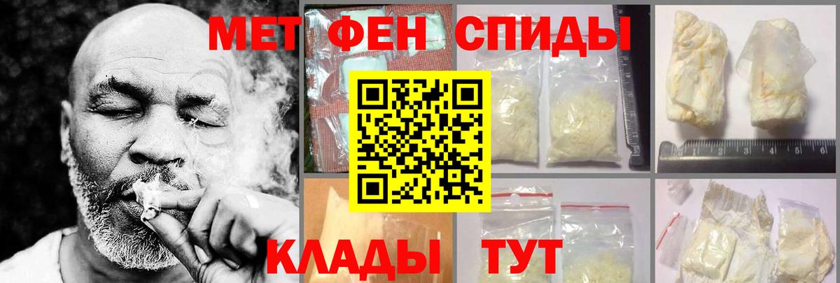 Амфетамин 98% Избербаш