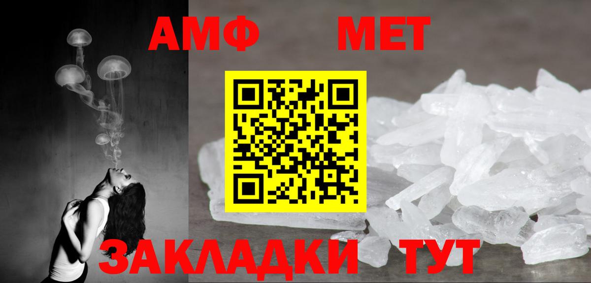 АМФ  Вход с VPN  Избербаш  АМФЕТАМИН VHQ 