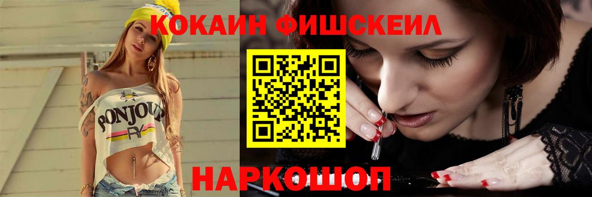 Бошки Шишки  КОКАИН  МЕФ   А ПВП СОЛЬ кристаллы  Вход с VPN  Избербаш  ГАШ  Метамфетамин  Экстази 