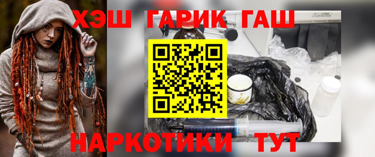 ГАШ AMNESIA HAZE  Вход с VPN  ГАШ  ГАШ ice o lator  Избербаш 