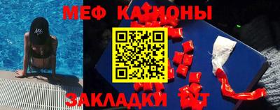 мефедрон VHQ Ливны