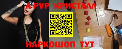 мефедрон VHQ Ливны