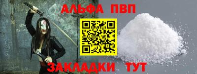 мефедрон VHQ Ливны