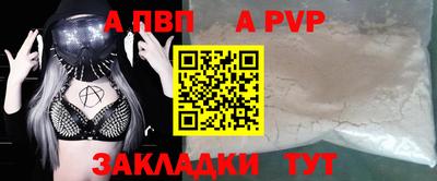 кокаин перу Лесосибирск