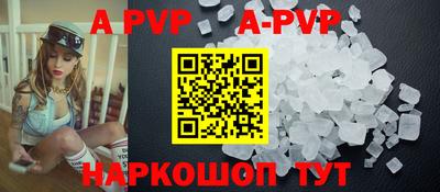 мефедрон VHQ Ливны