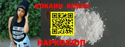 мефедрон VHQ Ливны