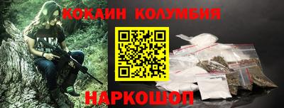 мефедрон VHQ Ливны