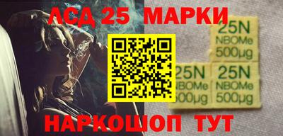 мефедрон VHQ Ливны