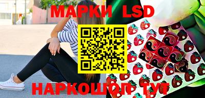 кокаин перу Лесосибирск
