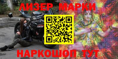 кокаин перу Лесосибирск