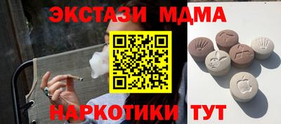 кокаин перу Лесосибирск