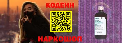 мефедрон VHQ Ливны