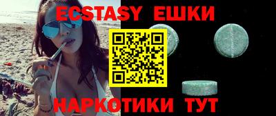 мефедрон VHQ Ливны