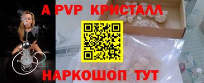 мефедрон VHQ Ливны