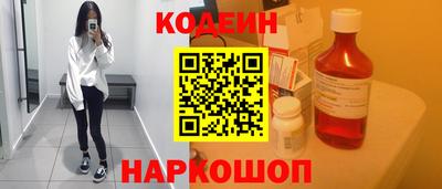 кокаин премиум Ликино-Дулёво