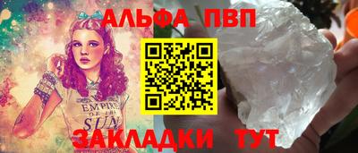 мефедрон VHQ Ливны