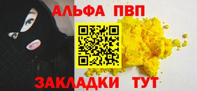 кокаин перу Лесосибирск