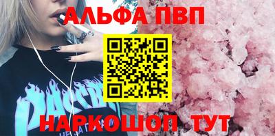 кокаин перу Лесосибирск