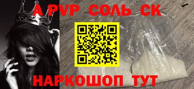 мефедрон VHQ Ливны