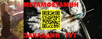 кокаин перу Лесосибирск