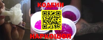 мефедрон VHQ Ливны