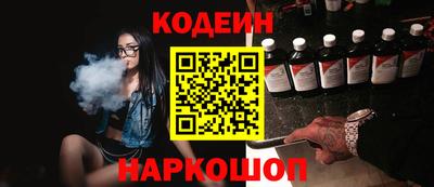 кокаин перу Лесосибирск