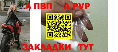 мефедрон VHQ Ливны