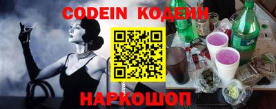 кокаин перу Лесосибирск