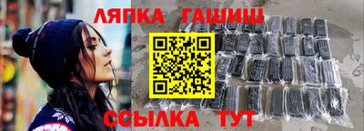 мефедрон VHQ Ливны
