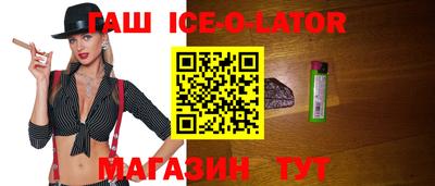 мефедрон VHQ Ливны