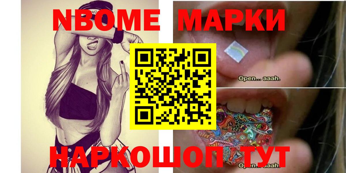Избербаш  Лсд 25 экстази ecstasy  Вход с VPN 