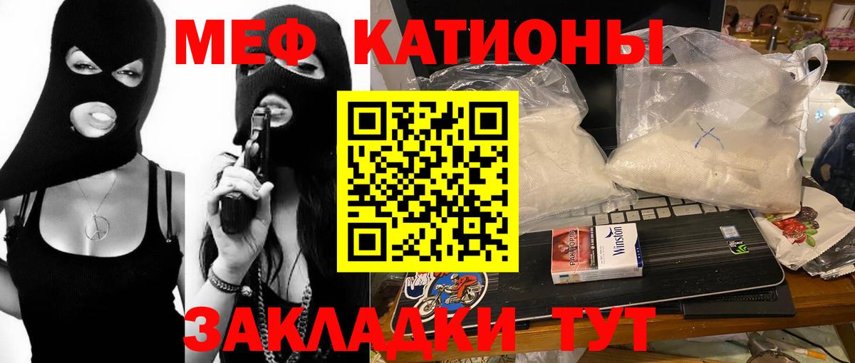 МЕФ мука Избербаш