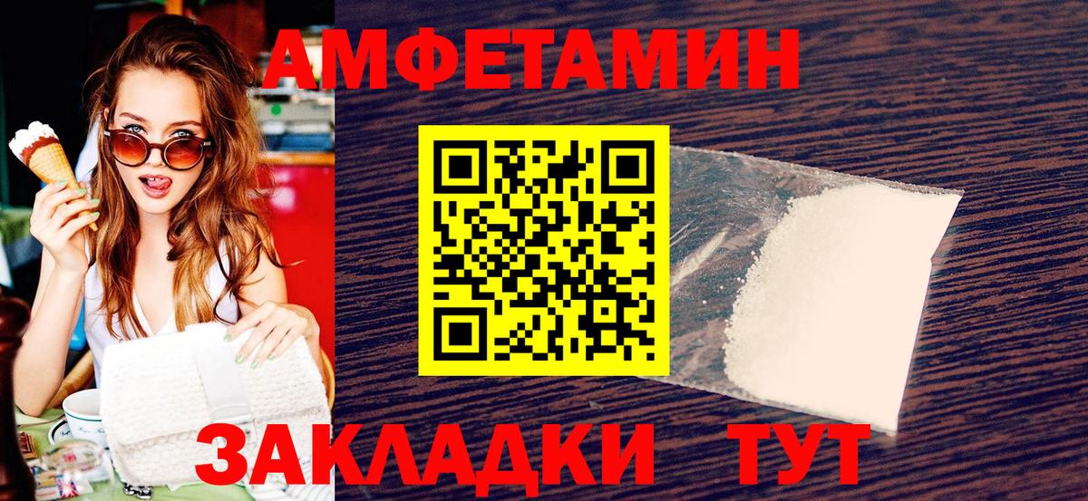 Метамфетамин мет  Вход с VPN  Метамфетамин мет  Избербаш 