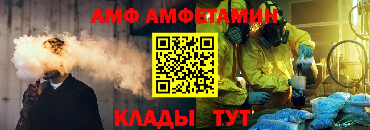 Первитин пудра Избербаш