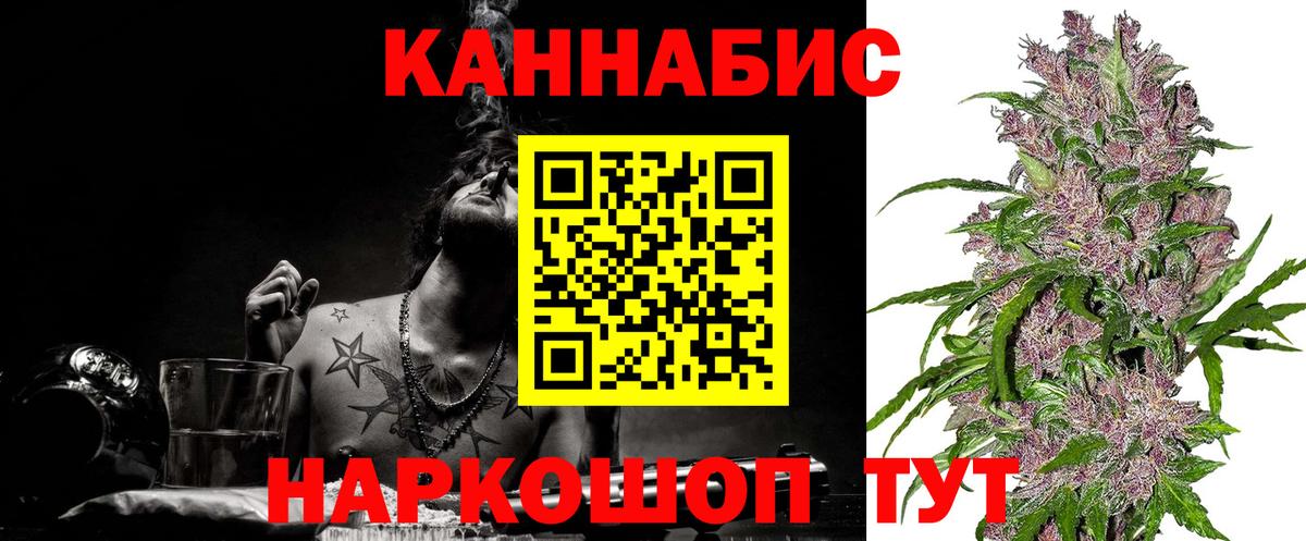 Избербаш  Марихуана марихуана  Шишки марихуана OG Kush  Шишки марихуана планчик  Конопля Bruce Banner  Вход с VPN 