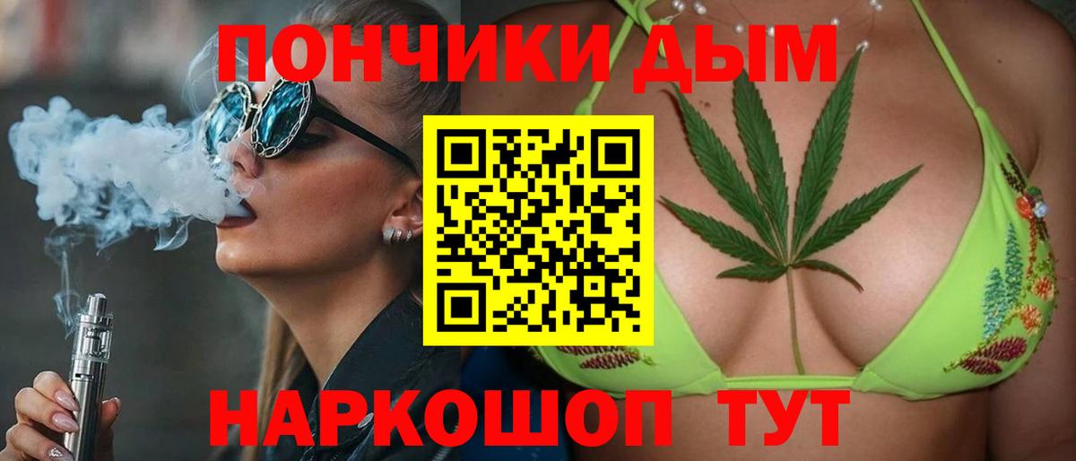 Марихуана марихуана Избербаш